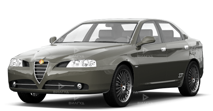 Ремонт кондиционера Alfa Romeo 166 в Набережных Челнах