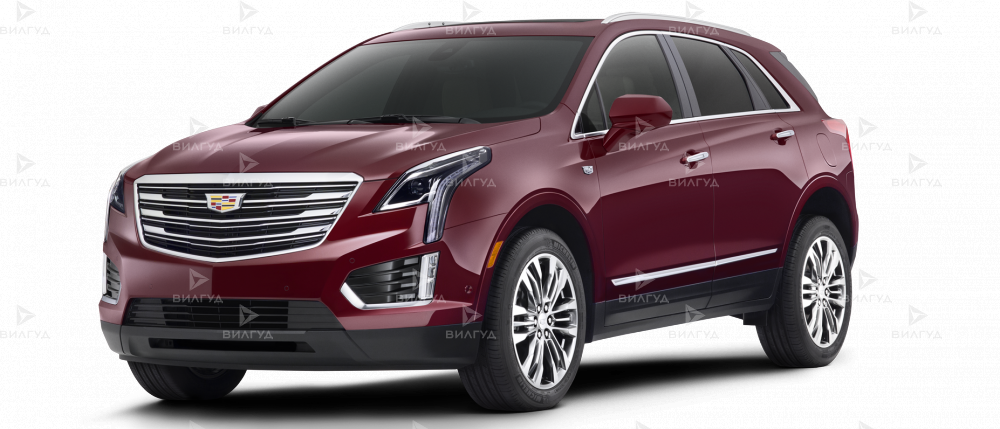 Ремонт кондиционера Cadillac XT5 в Набережных Челнах