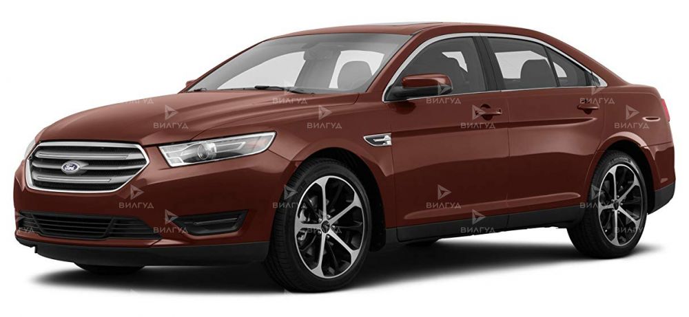 Ремонт кондиционера Ford Taurus в Набережных Челнах