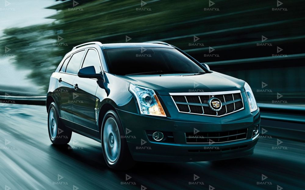 Замена компрессора кондиционера Cadillac SRX в Набережных Челнах Замена компрессора кондиционера Cadillac SRX в Набережных Челнах