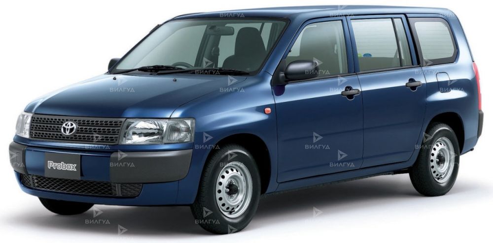 Cлесарный ремонт Toyota Probox в Набережных Челнах Cлесарный ремонт Toyota Probox в Набережных Челнах