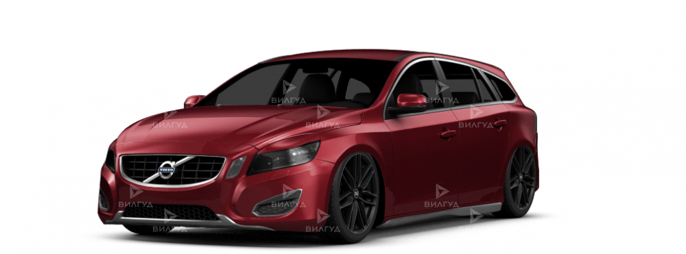 Диагностика МКПП Volvo V60 в Набережных Челнах Диагностика МКПП Volvo V60 в Набережных Челнах