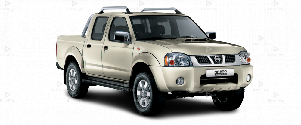 Ремонт и замена раздаточной коробки Nissan NP300 в Набережных Челнах Ремонт и замена раздаточной коробки Nissan NP300 в Набережных Челнах