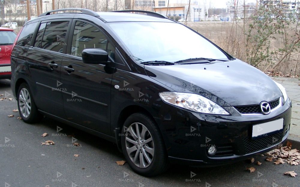 Техническое обслуживание Mazda 5 в Набережных Челнах Техническое обслуживание Mazda 5 в Набережных Челнах