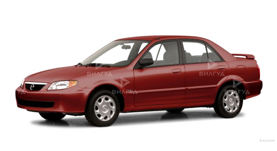Техническое обслуживание Mazda Protege в Набережных Челнах Техническое обслуживание Mazda Protege в Набережных Челнах