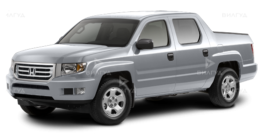 Замена масляного фильтра Honda Ridgeline в Набережных Челнах Замена масляного фильтра Honda Ridgeline в Набережных Челнах