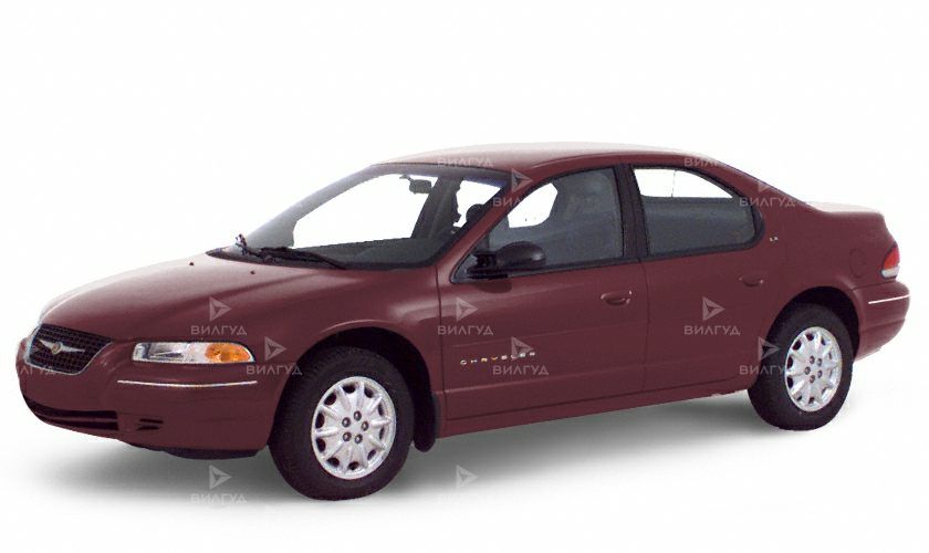 Замена ремня ГРМ Chrysler Cirrus в Набережных Челнах Замена ремня ГРМ Chrysler Cirrus в Набережных Челнах