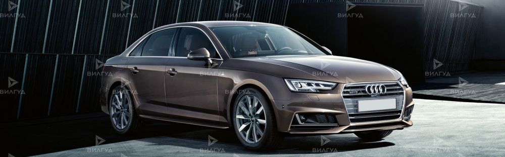 Замена воздушного фильтра Audi A4 в Набережных Челнах